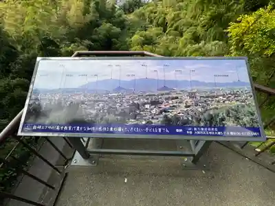 大神神社(奈良県)