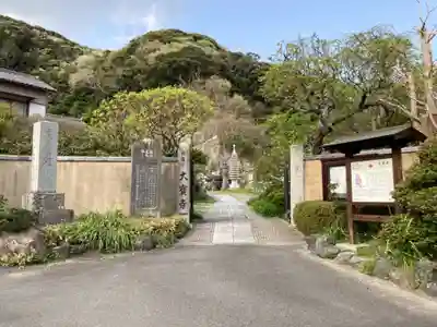 大寳寺の山門・神門
