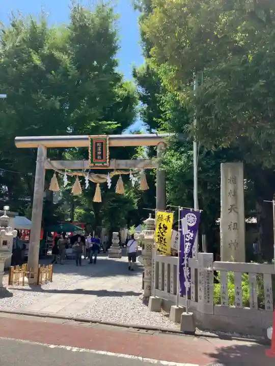 蛇窪神社(東京都)