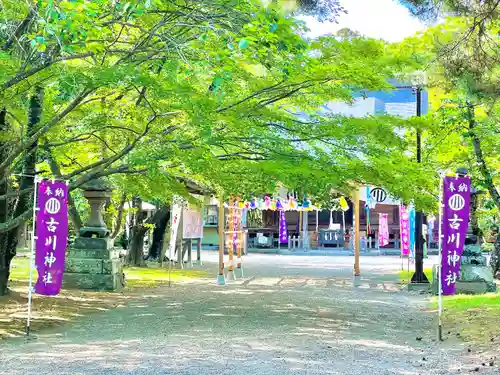 古川神社(宮城県)