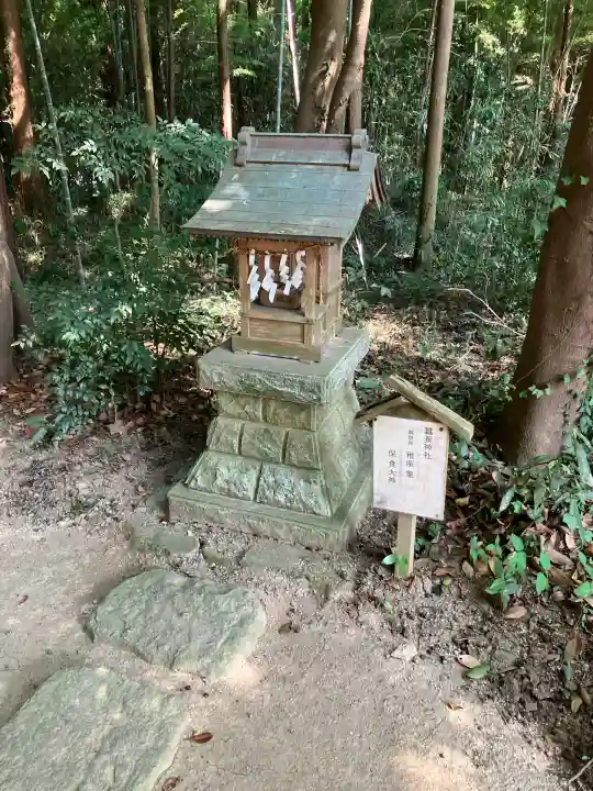 磯部稲村神社(茨城県)