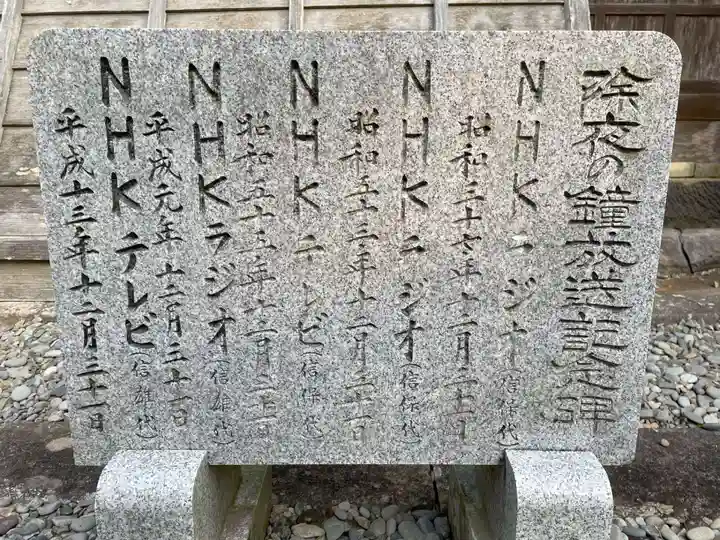 最御崎寺(高知県)