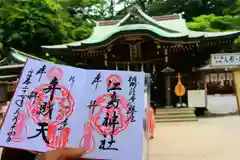 江島神社の