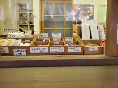 安住神社(栃木県)