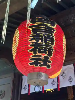 四合稲荷神社(東京都)