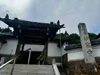 見河山 妙雲寺(京都府)