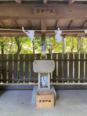 布多天神社の末社・摂社