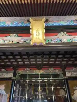 妙義神社(群馬県)