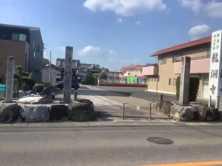 龍洞寺のその他建物