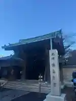 湯島聖堂の{uncategorized: "未分類", other: "その他", undefined: "問題あり", building: "その他建物", grave: "お墓", sacred_gate: "鳥居", guardian: "狛犬", statue: "像", buddha: "仏像", history: "歴史", nature: "自然", garden: "庭園", animal: "動物", pagoda: "塔", temizu: "手水舎", mountain_gate: "山門・神門", sanctuary: "本殿・本堂", subordinate: "末社・摂社", art: "芸術", scenery: "景色", jizo: "地蔵", ema: "絵馬", goshuin: "御朱印", omikuji: "おみくじ", items: "授与品その他", amulet: "お守り", goshuincho: "御朱印帳", eats: "食事", festival: "お祭り", votive_dance: "神楽", shichigosan: "七五三参", wedding: "結婚式", experience: "体験その他", initially: "初詣", around: "周辺", anti_infection: "感染症対策"}