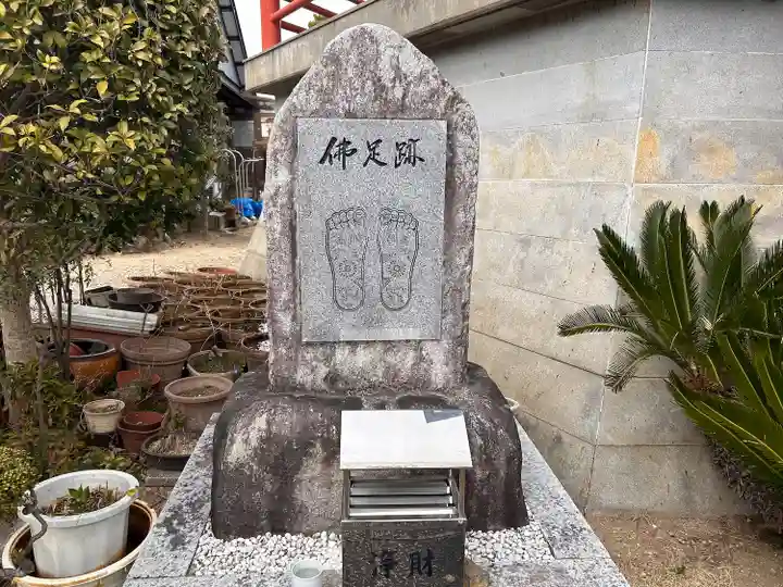 三河三弘法第二番 西福寺(愛知県)