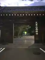 南禅寺(京都府)