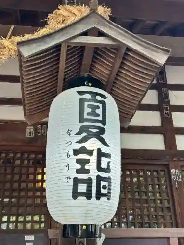 白鳥神社(長野県)