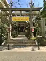 金刀比羅宮東京分社(東京都)