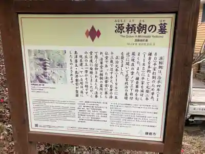白旗神社(西御門)(神奈川県)