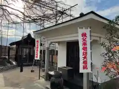 少林寺の末社