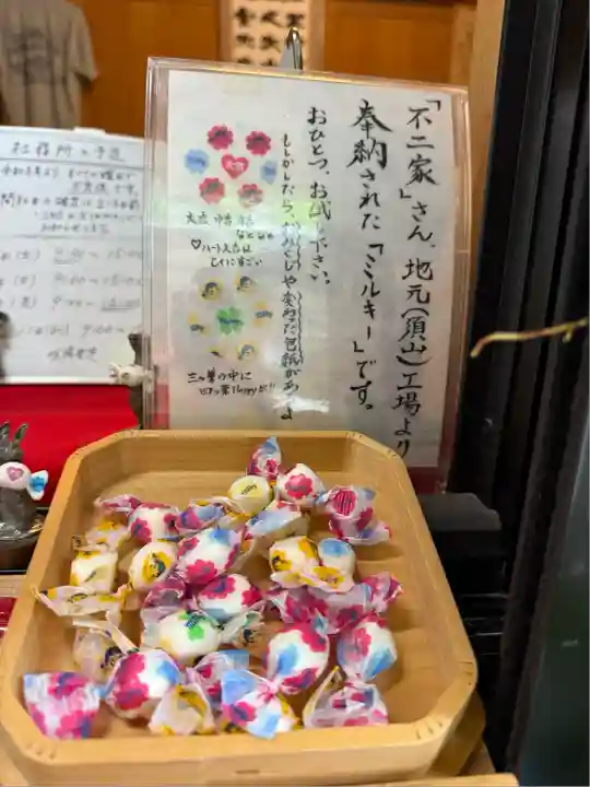 須山浅間神社(静岡県)