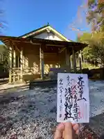 人穴浅間神社(静岡県)