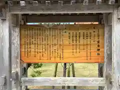 宮古神社(沖縄県)