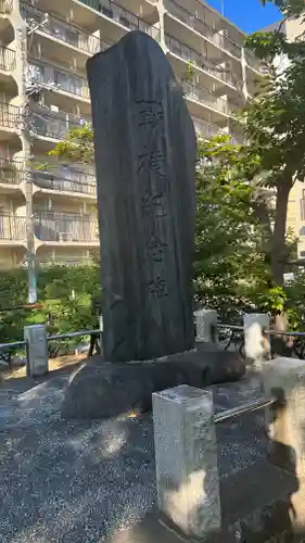 中割天祖神社(東京都)