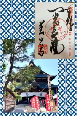 善光寺東海別院(祖父江善光寺)の本殿・本堂