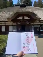 常楽寺の{uncategorized: "未分類", other: "その他", undefined: "問題あり", building: "その他建物", grave: "お墓", sacred_gate: "鳥居", guardian: "狛犬", statue: "像", buddha: "仏像", history: "歴史", nature: "自然", garden: "庭園", animal: "動物", pagoda: "塔", temizu: "手水舎", mountain_gate: "山門・神門", sanctuary: "本殿・本堂", subordinate: "末社・摂社", art: "芸術", scenery: "景色", jizo: "地蔵", ema: "絵馬", goshuin: "御朱印", omikuji: "おみくじ", items: "授与品その他", amulet: "お守り", goshuincho: "御朱印帳", eats: "食事", festival: "お祭り", votive_dance: "神楽", shichigosan: "七五三参", wedding: "結婚式", experience: "体験その他", initially: "初詣", around: "周辺", anti_infection: "感染症対策"}