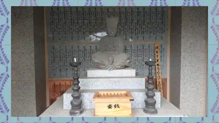 大聖寺(土浦大師不動尊)(茨城県)