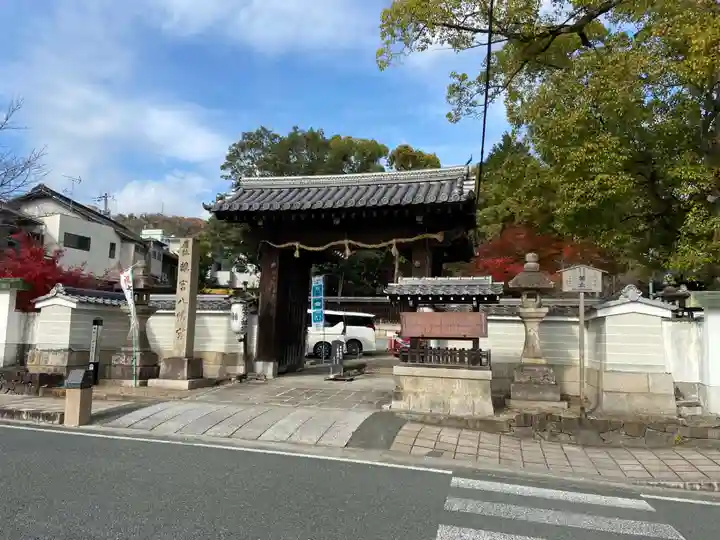 離宮八幡宮(京都府)