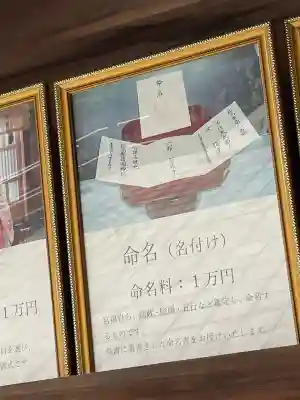 福島縣護國神社(福島県)