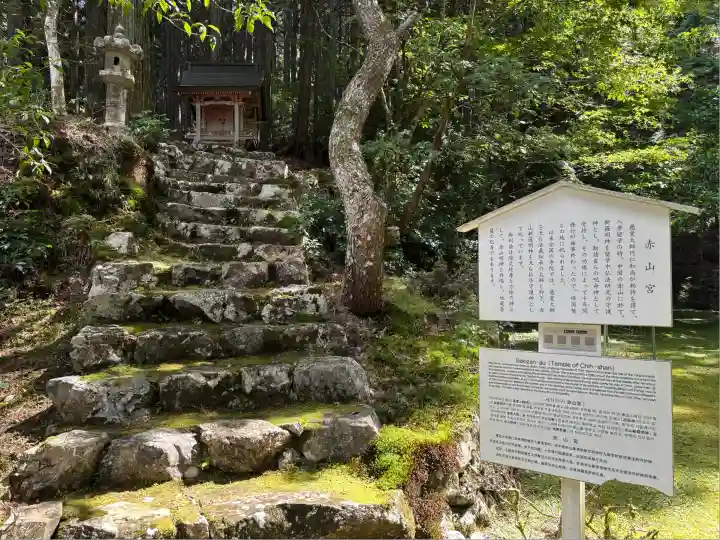 比叡山延暦寺(滋賀県)