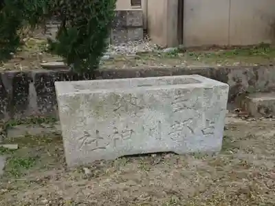 占部川神社(愛知県)