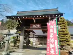 祥雲寺の山門