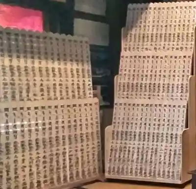 見沼大師　感応院(埼玉県)