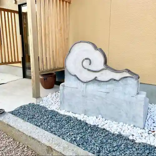 妙法寺(福岡県)