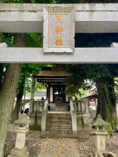 鎧神社(東京都)