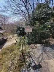 勝持寺（花の寺）(京都府)