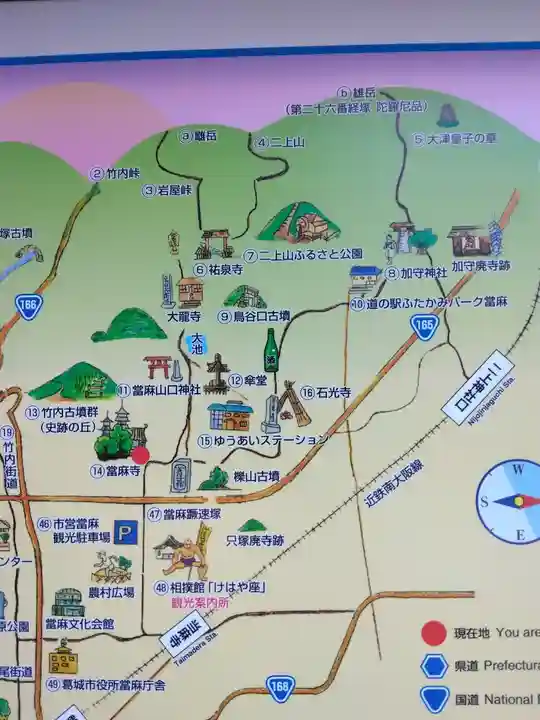 當麻寺西南院のその他建物