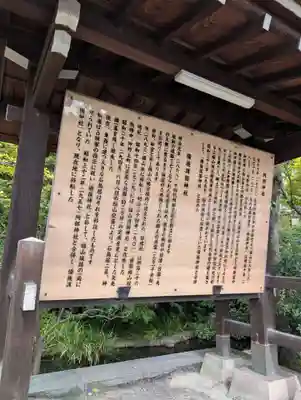 備後護國神社(広島県)