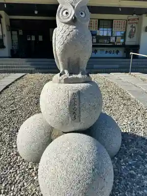 函館護國神社の{uncategorized: "未分類", other: "その他", undefined: "問題あり", building: "その他建物", grave: "お墓", sacred_gate: "鳥居", guardian: "狛犬", statue: "像", buddha: "仏像", history: "歴史", nature: "自然", garden: "庭園", animal: "動物", pagoda: "塔", temizu: "手水舎", mountain_gate: "山門・神門", sanctuary: "本殿・本堂", subordinate: "末社・摂社", art: "芸術", scenery: "景色", jizo: "地蔵", ema: "絵馬", goshuin: "御朱印", omikuji: "おみくじ", items: "授与品その他", amulet: "お守り", goshuincho: "御朱印帳", eats: "食事", festival: "お祭り", votive_dance: "神楽", shichigosan: "七五三参", wedding: "結婚式", experience: "体験その他", initially: "初詣", around: "周辺", anti_infection: "感染症対策"}