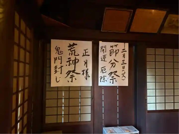 養学院(愛知県)