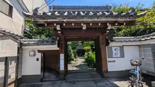 宝蔵寺(京都府)