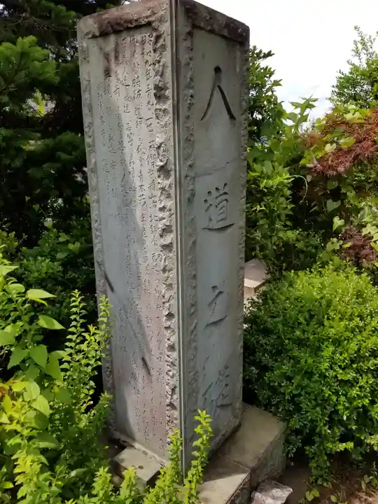 大久保神社のその他建物