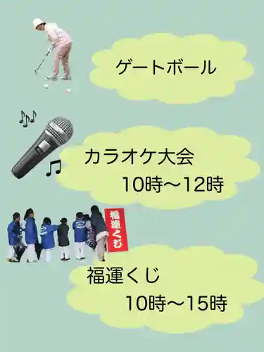 瀧宮神社(広島県)