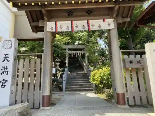 神前神社の末社・摂社