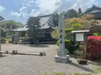 法泉寺の{uncategorized: "未分類", other: "その他", undefined: "問題あり", building: "その他建物", grave: "お墓", sacred_gate: "鳥居", guardian: "狛犬", statue: "像", buddha: "仏像", history: "歴史", nature: "自然", garden: "庭園", animal: "動物", pagoda: "塔", temizu: "手水舎", mountain_gate: "山門・神門", sanctuary: "本殿・本堂", subordinate: "末社・摂社", art: "芸術", scenery: "景色", jizo: "地蔵", ema: "絵馬", goshuin: "御朱印", omikuji: "おみくじ", items: "授与品その他", amulet: "お守り", goshuincho: "御朱印帳", eats: "食事", festival: "お祭り", votive_dance: "神楽", shichigosan: "七五三参", wedding: "結婚式", experience: "体験その他", initially: "初詣", around: "周辺", anti_infection: "感染症対策"}