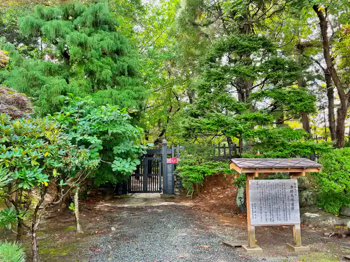 革秀寺の建物その他