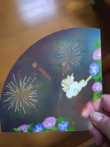 小野照崎神社(東京都)