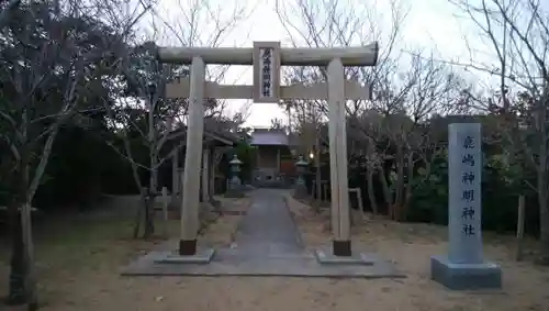 鹿嶋神明神社の鳥居