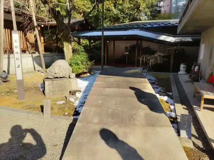 正松神社のその他建物