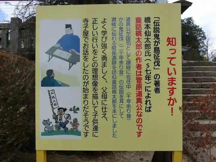 滝宮天満宮のその他建物